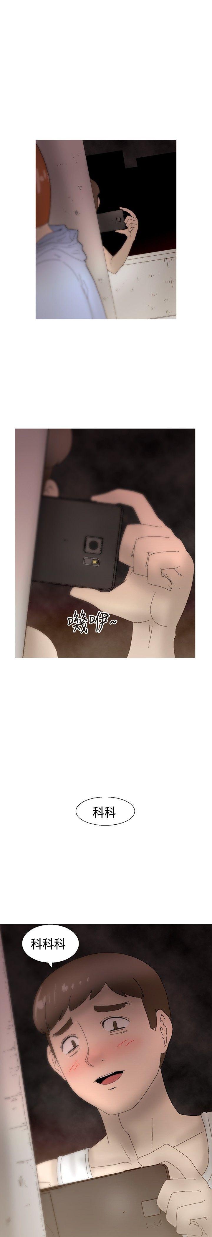 第22话 -KEEPTHEGIRLS-无名（第13张）