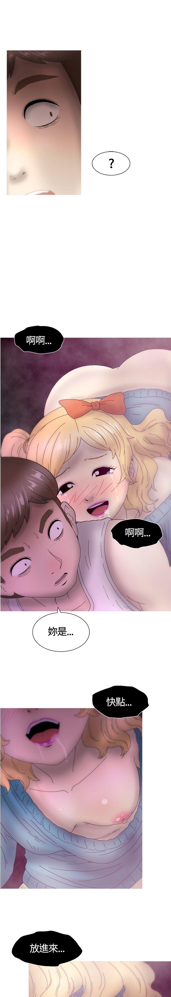 第22话 -KEEPTHEGIRLS-无名（第16张）