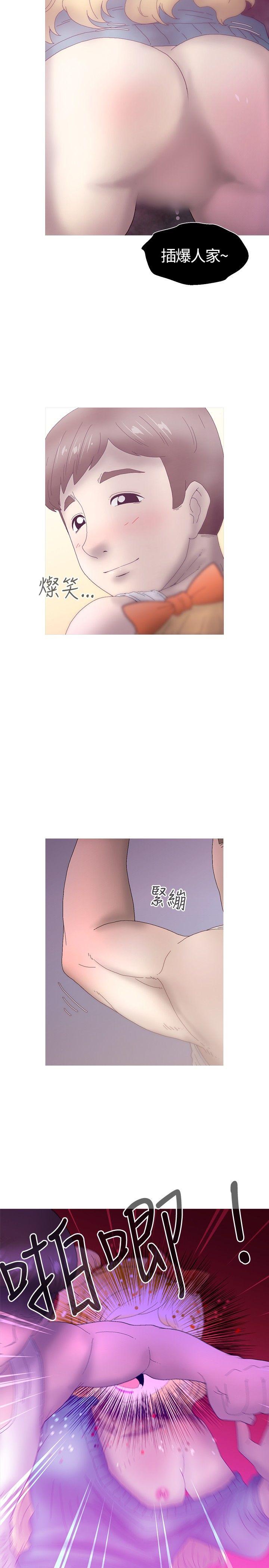 第22话 -KEEPTHEGIRLS-无名（第17张）