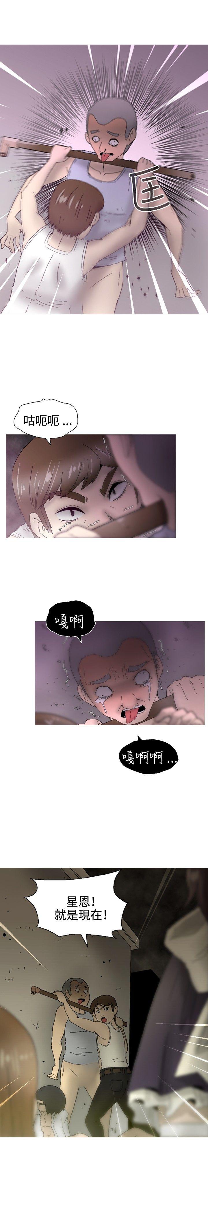 第23话 -KEEPTHEGIRLS-无名（第4张）