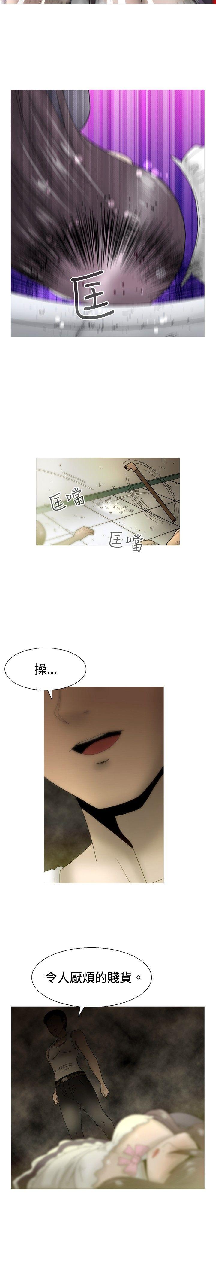 第23话 -KEEPTHEGIRLS-无名（第8张）