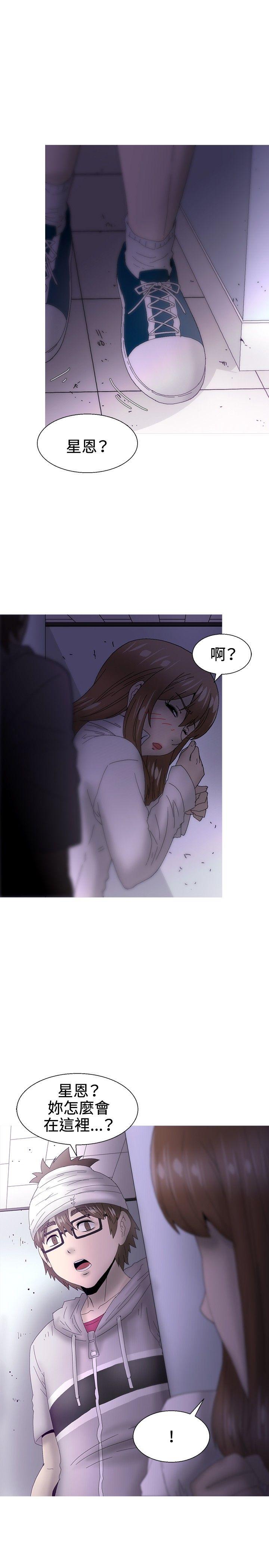 第23话 -KEEPTHEGIRLS-无名（第16张）