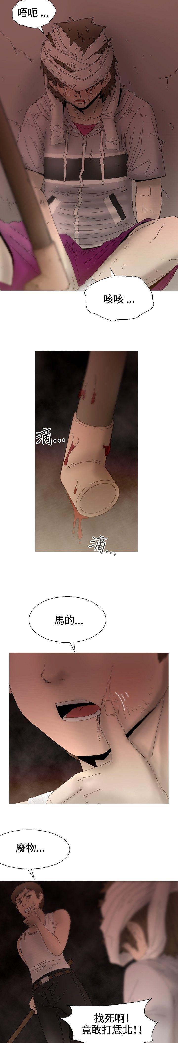最终话 -KEEPTHEGIRLS-无名（第2张）