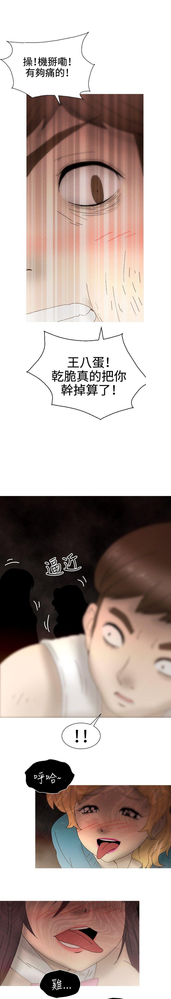 最终话 -KEEPTHEGIRLS-无名（第4张）