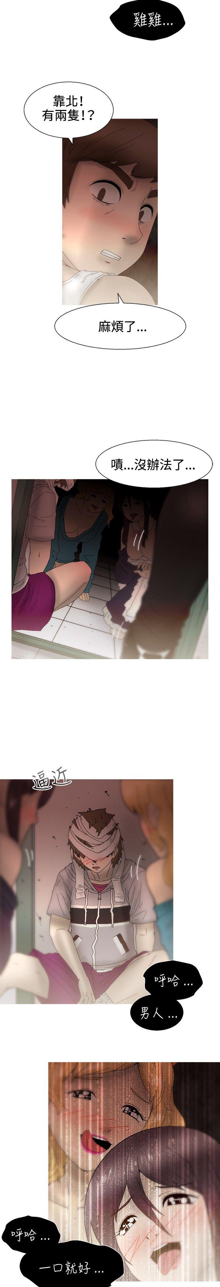 最终话 -KEEPTHEGIRLS-无名（第5张）