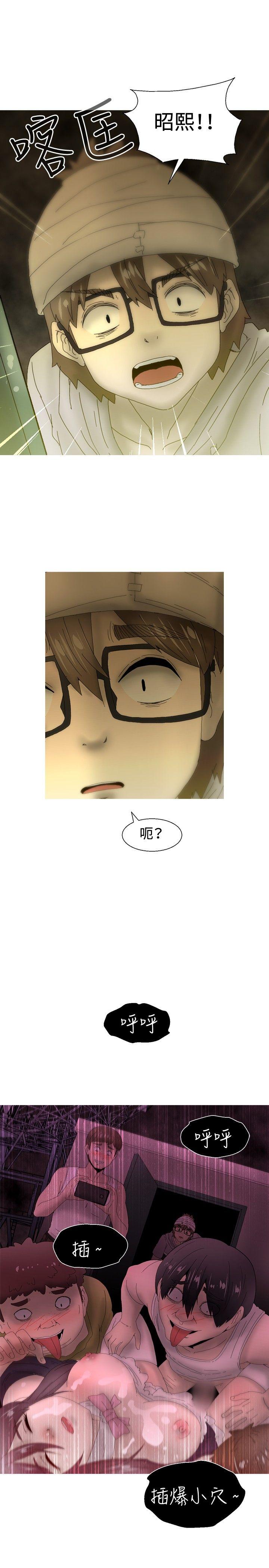 第23话 -KEEPTHEGIRLS-无名（第19张）