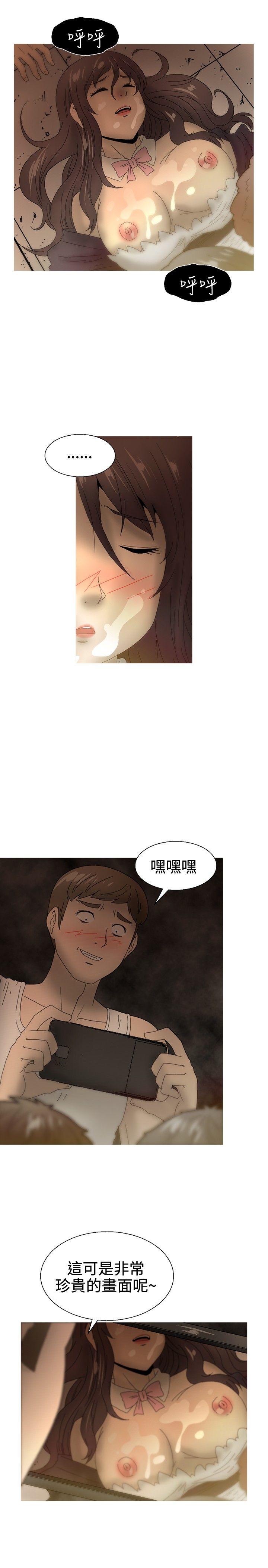 第23话 -KEEPTHEGIRLS-无名（第20张）