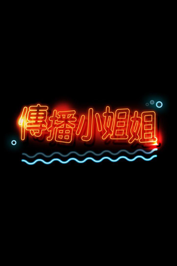 第17话 - 爱的成人礼[2 -KTV情人-无名（第2张）