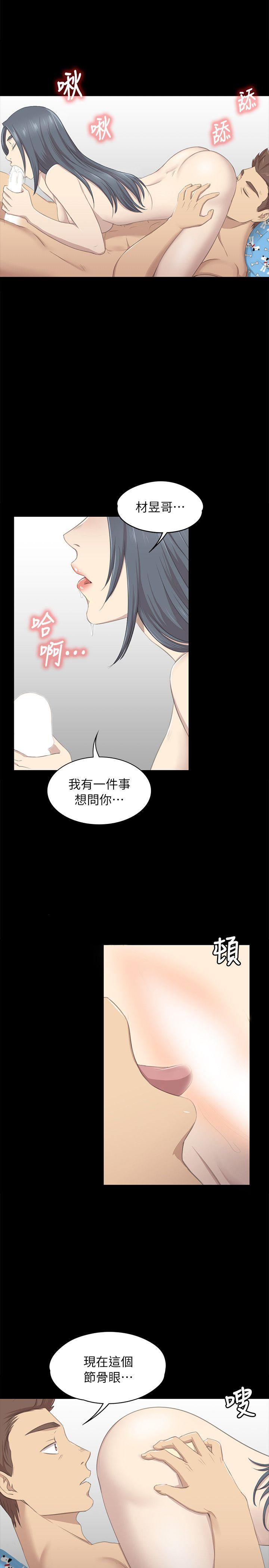 第18话 - 爱的成人礼[3 -KTV情人-无名（第4张）