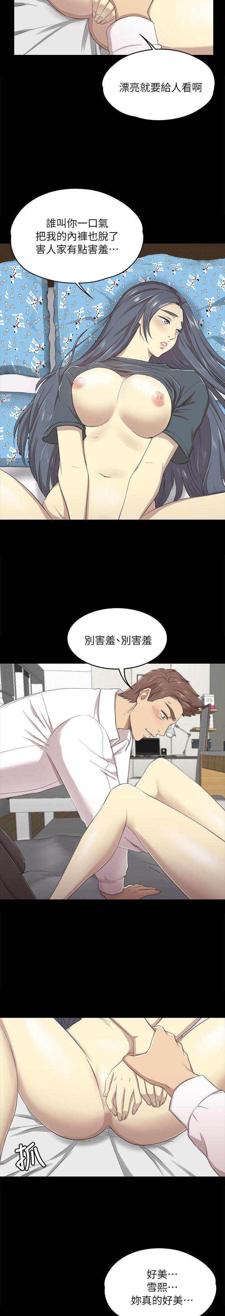 第17话 - 爱的成人礼[2 -KTV情人-无名（第15张）