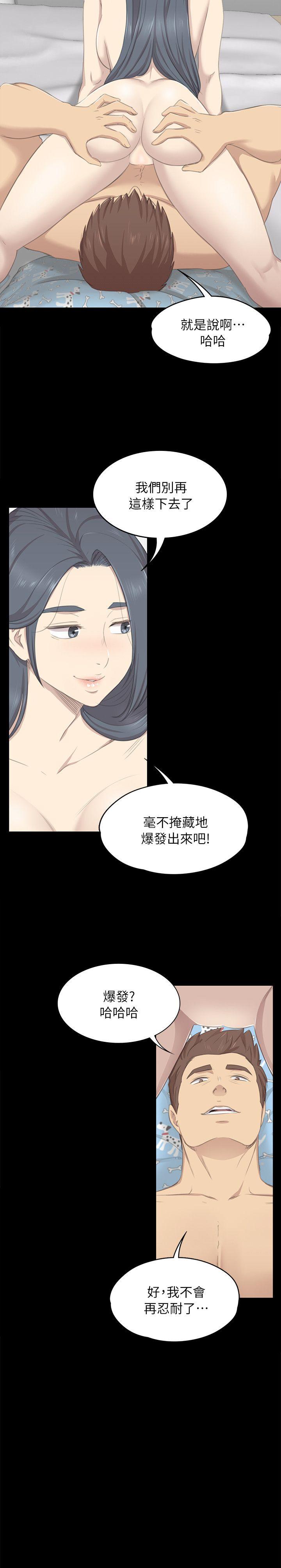 第18话 - 爱的成人礼[3 -KTV情人-无名（第12张）