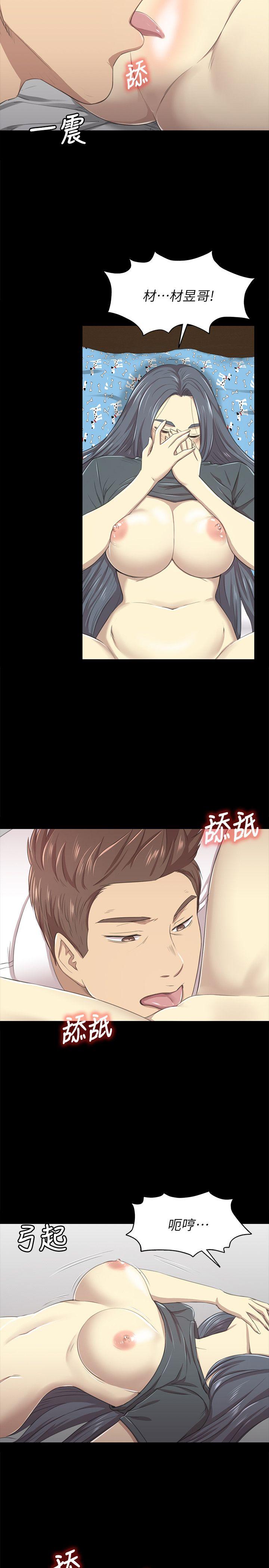 第17话 - 爱的成人礼[2 -KTV情人-无名（第17张）