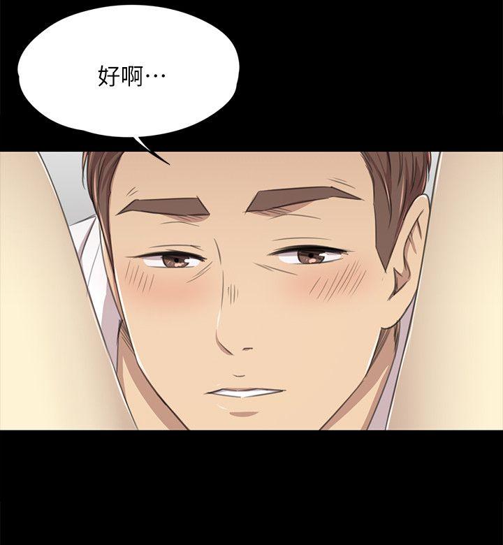 第17话 - 爱的成人礼[2 -KTV情人-无名（第21张）