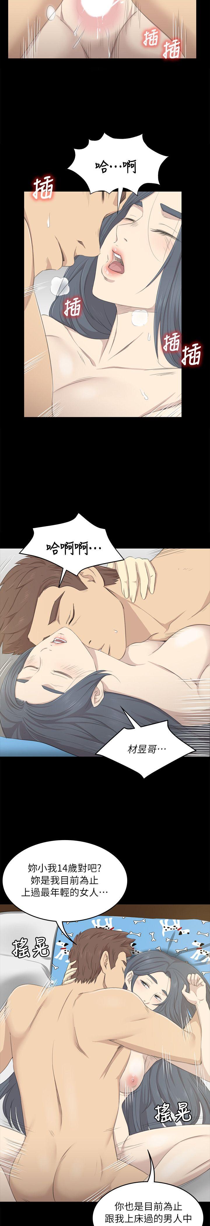 第19话 - 爱的成人礼[4 -KTV情人-无名（第7张）