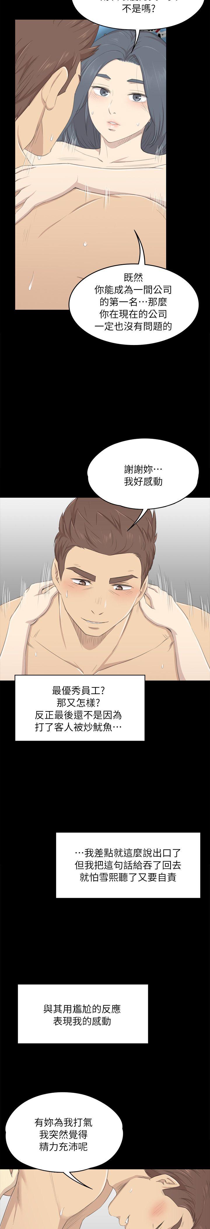 第19话 - 爱的成人礼[4 -KTV情人-无名（第10张）