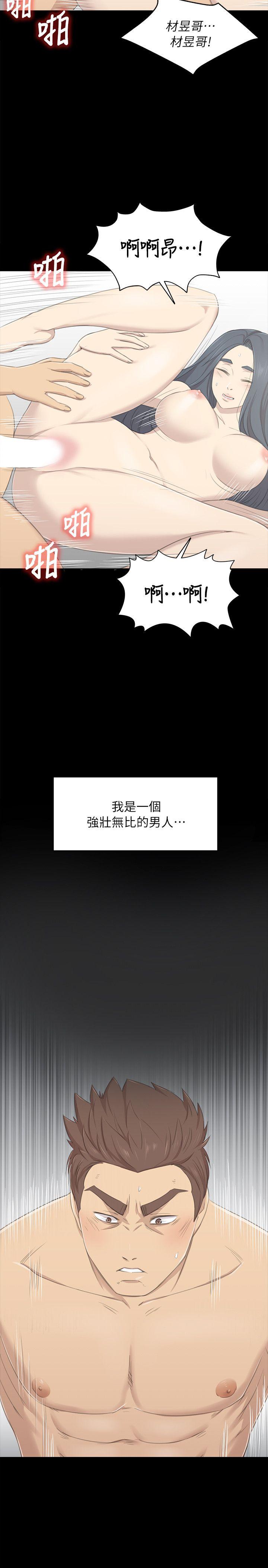 第19话 - 爱的成人礼[4 -KTV情人-无名（第14张）