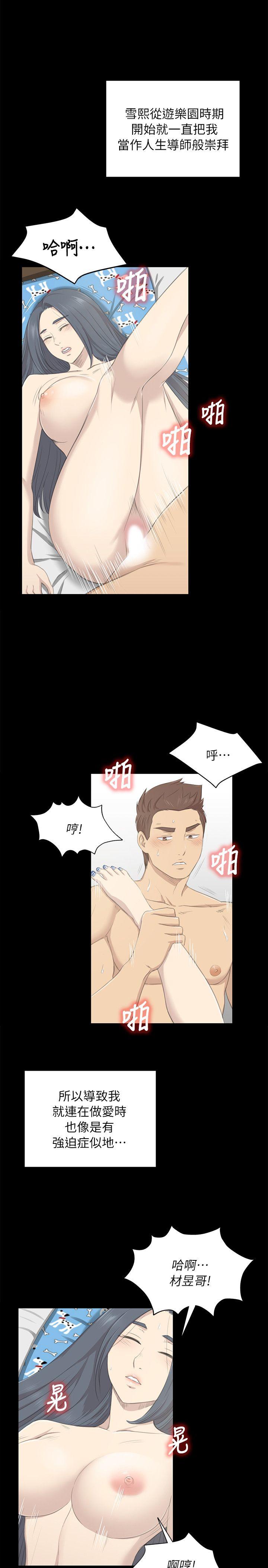 第19话 - 爱的成人礼[4 -KTV情人-无名（第15张）