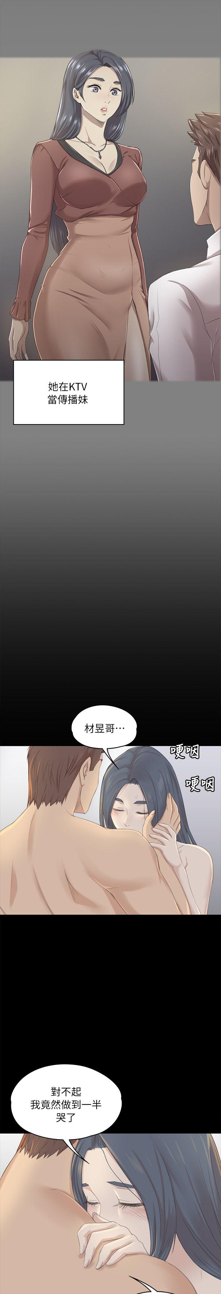 第20话 - 爱的成人礼[完 -KTV情人-无名（第7张）