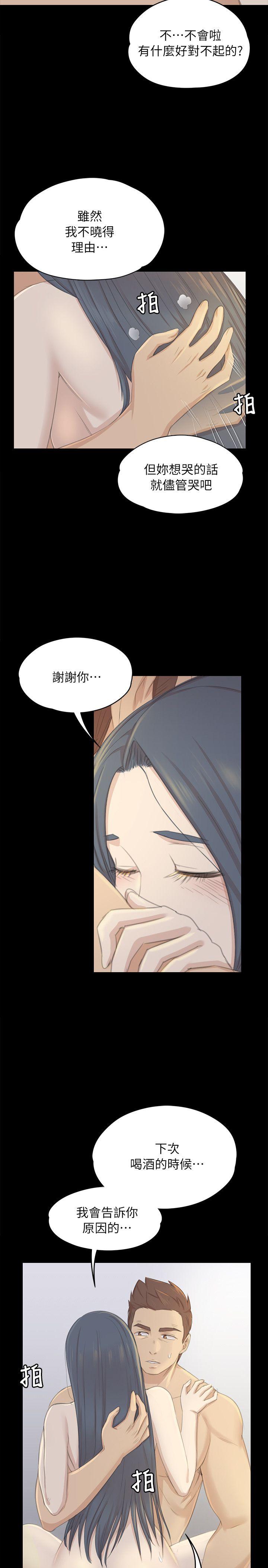 第20话 - 爱的成人礼[完 -KTV情人-无名（第8张）