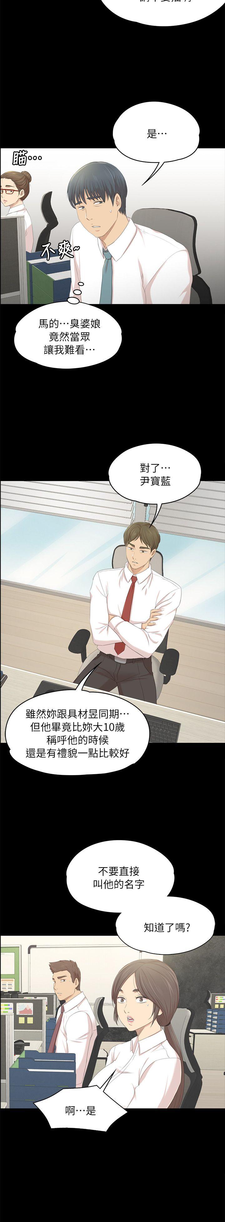 第21话 - 徐科长的把柄[1 -KTV情人-无名（第7张）