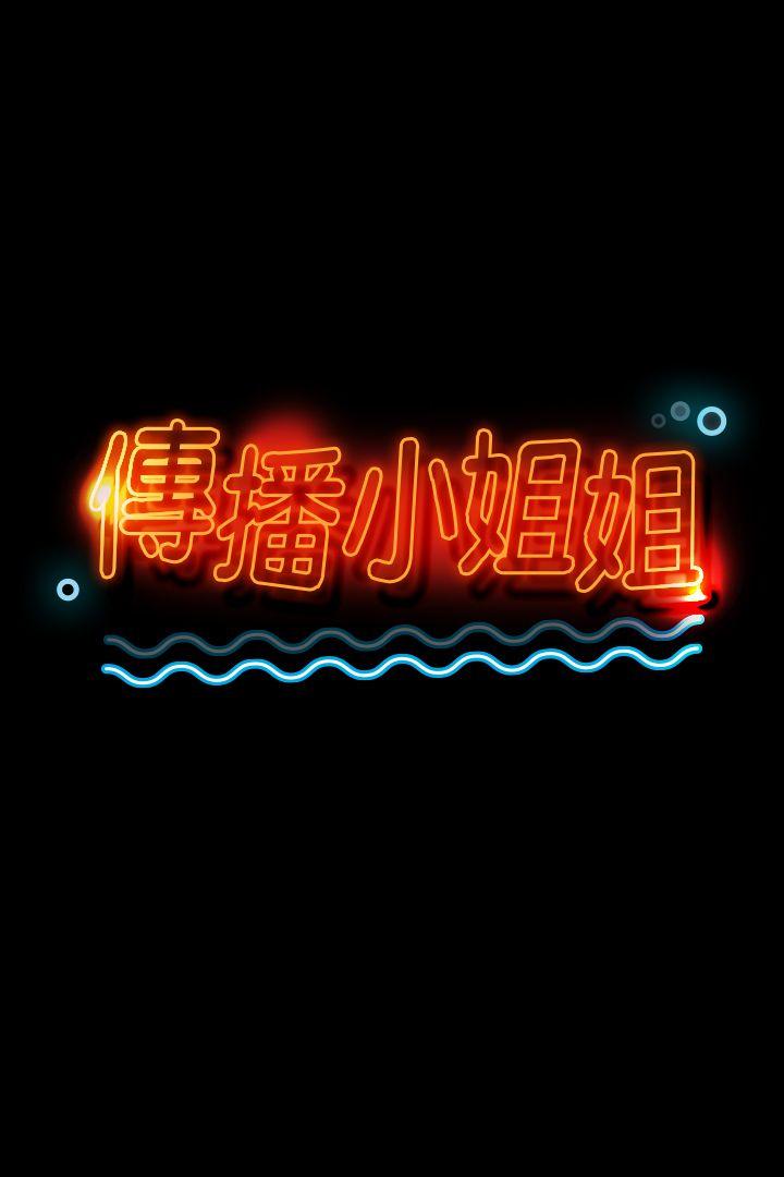 第22话 - 徐科长的把柄[2 -KTV情人-无名（第4张）