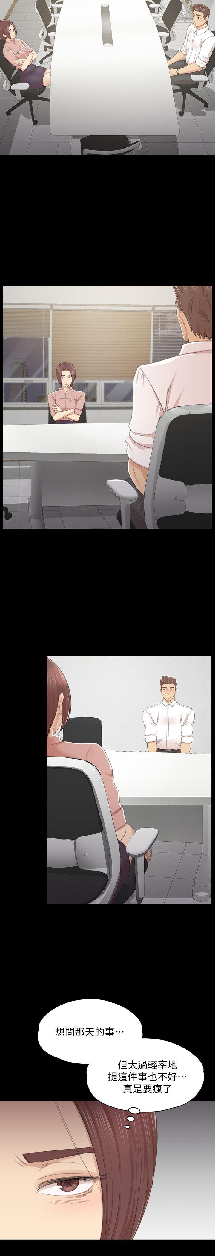 第24话 - 瞒着经理啪啪啪[1 -KTV情人-无名（第13张）