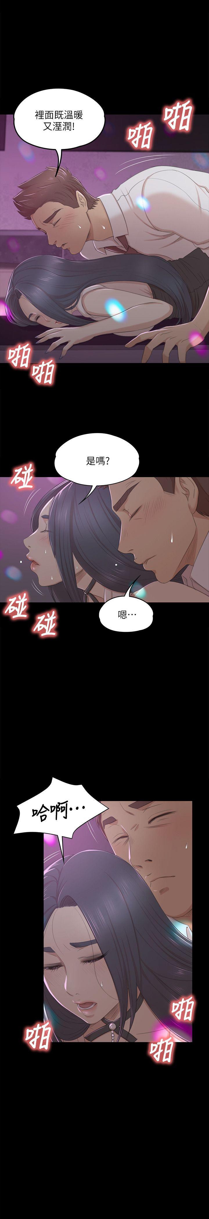 第26话-瞒着经理啪啪啪[3 -KTV情人-无名（第7张）