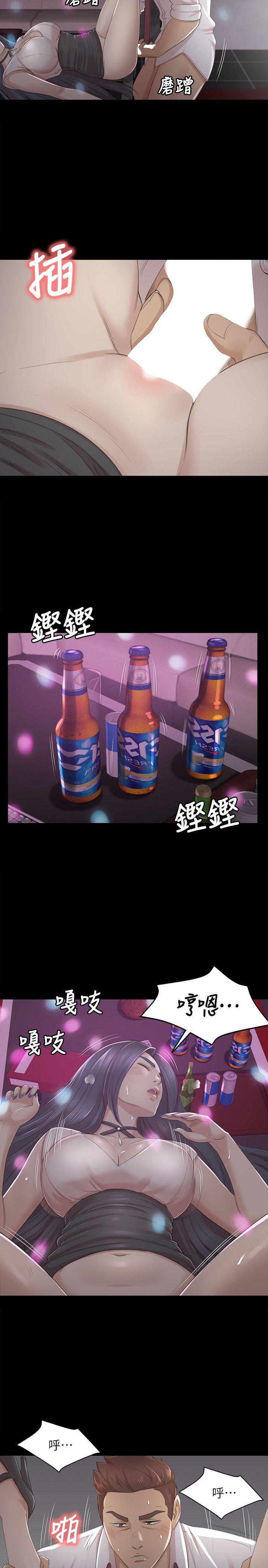 第26话-瞒着经理啪啪啪[3 -KTV情人-无名（第12张）