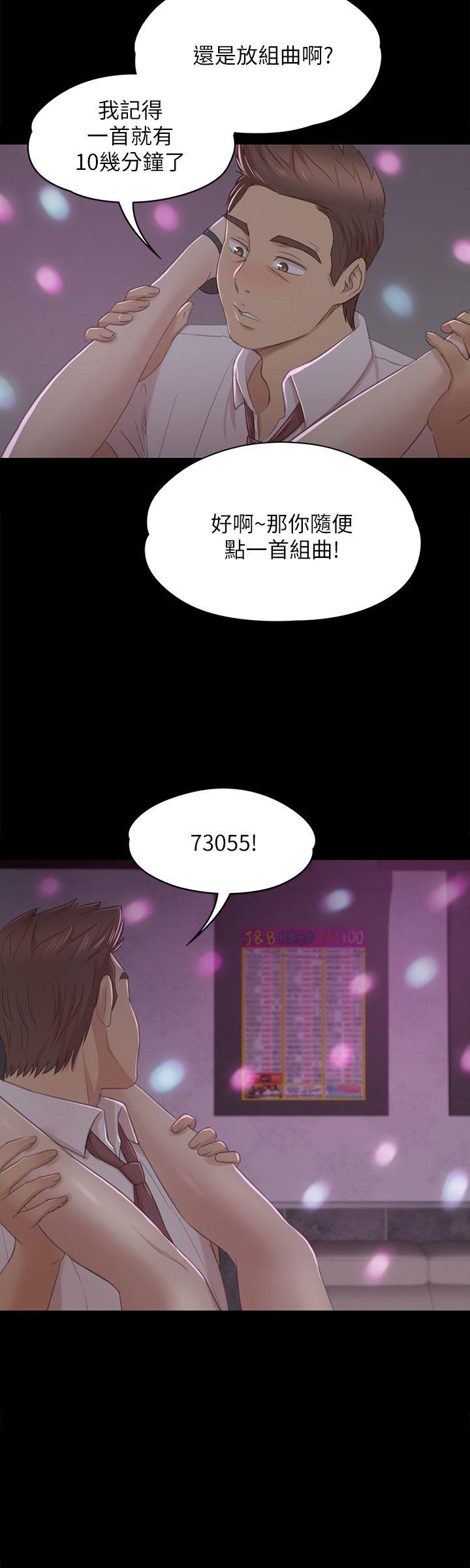 第26话-瞒着经理啪啪啪[3 -KTV情人-无名（第14张）