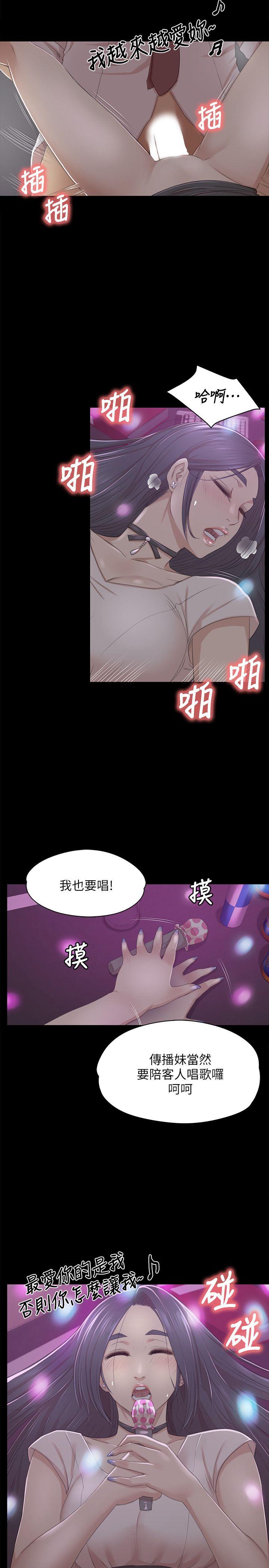 第26话-瞒着经理啪啪啪[3 -KTV情人-无名（第17张）