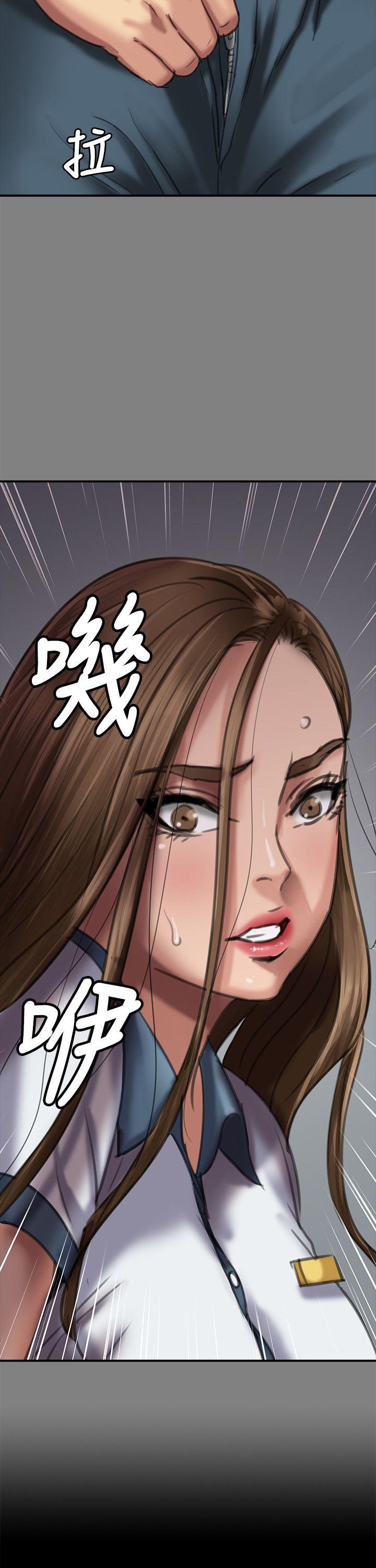 第65话-达莉的贞操[2 -傀儡-无名（第2张）