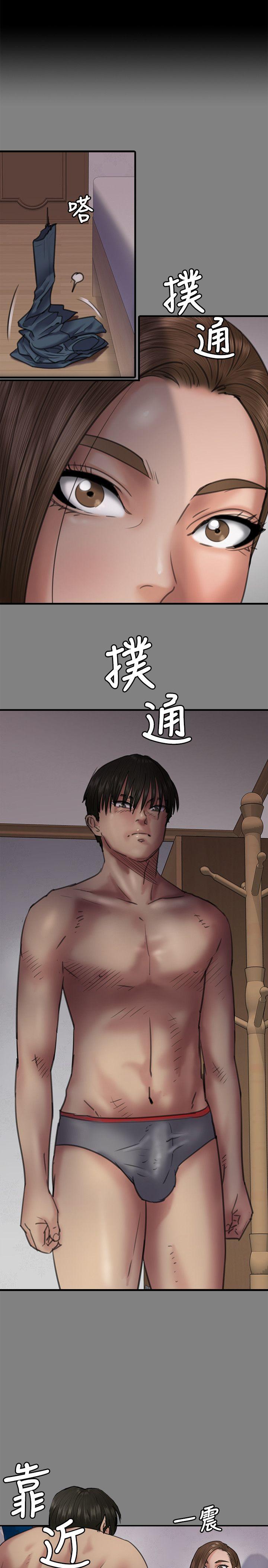 第65话-达莉的贞操[2 -傀儡-无名（第4张）