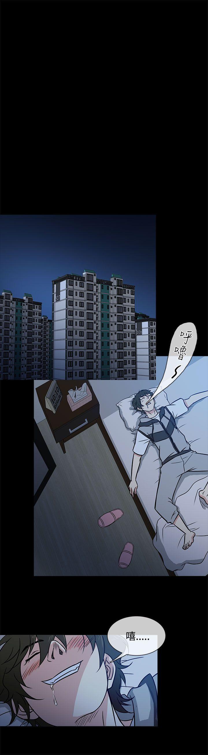 Preview -老婆回来了-无名（第10张）