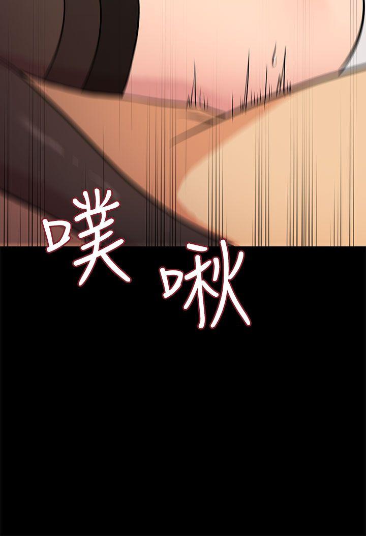 第1话 -老婆回来了-无名（第12张）