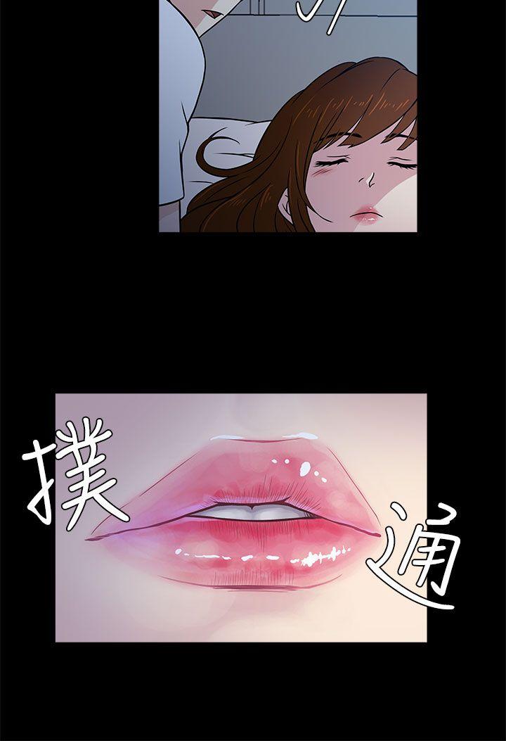 第2话 -老婆回来了-无名（第4张）