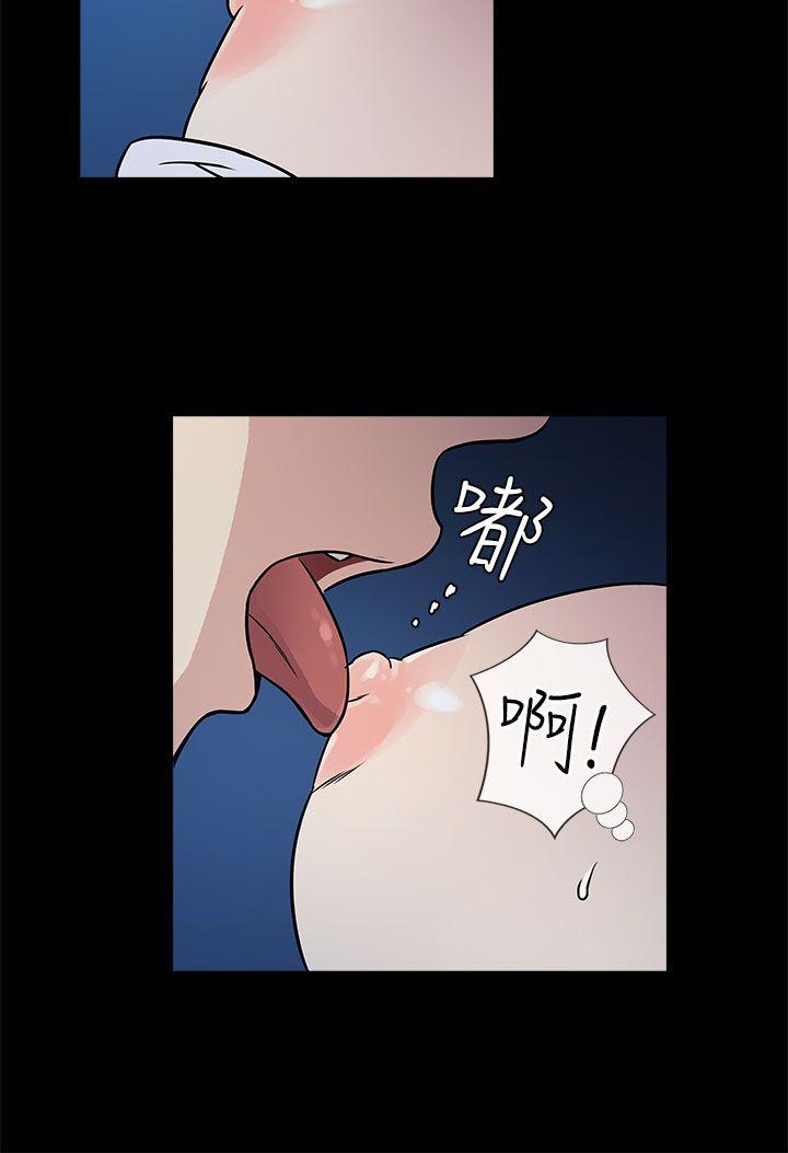 第2话 -老婆回来了-无名（第16张）