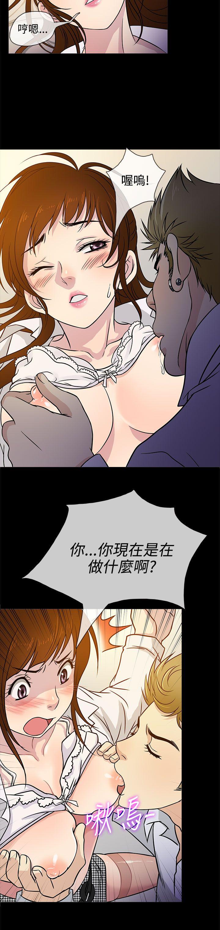 第4话 -老婆回来了-无名（第7张）