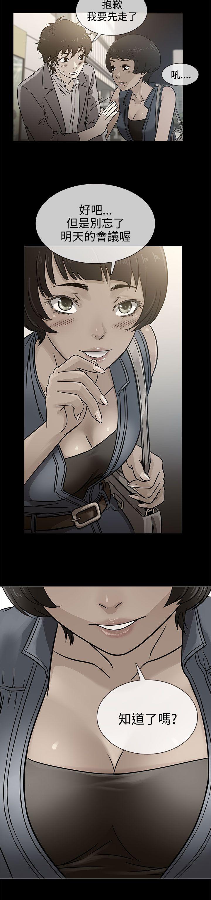 第3话 -老婆回来了-无名（第22张）