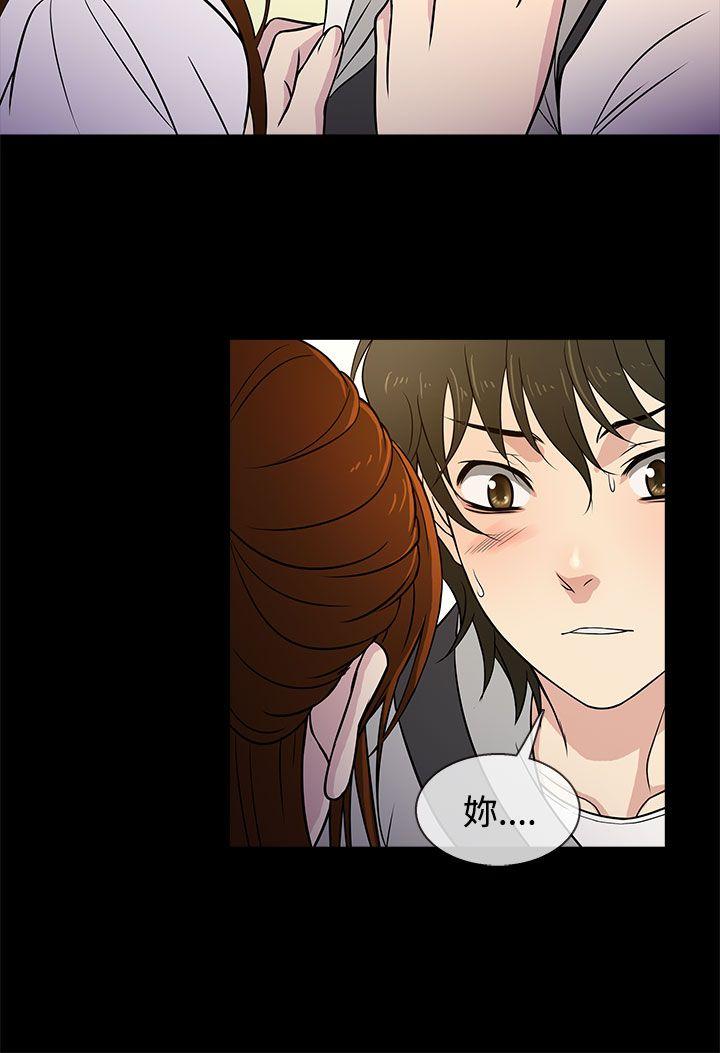 第6话 -老婆回来了-无名（第4张）