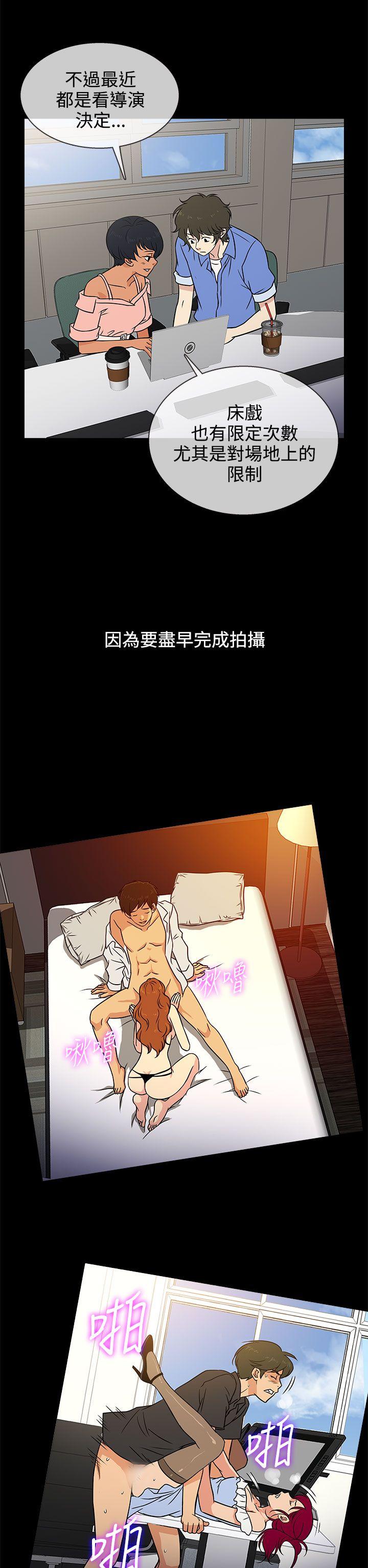 第5话 -老婆回来了-无名（第6张）