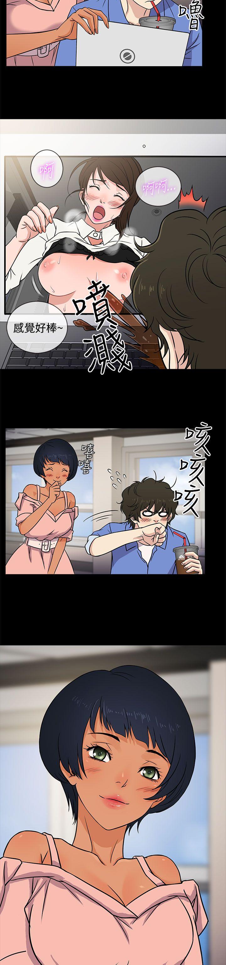 第5话 -老婆回来了-无名（第10张）