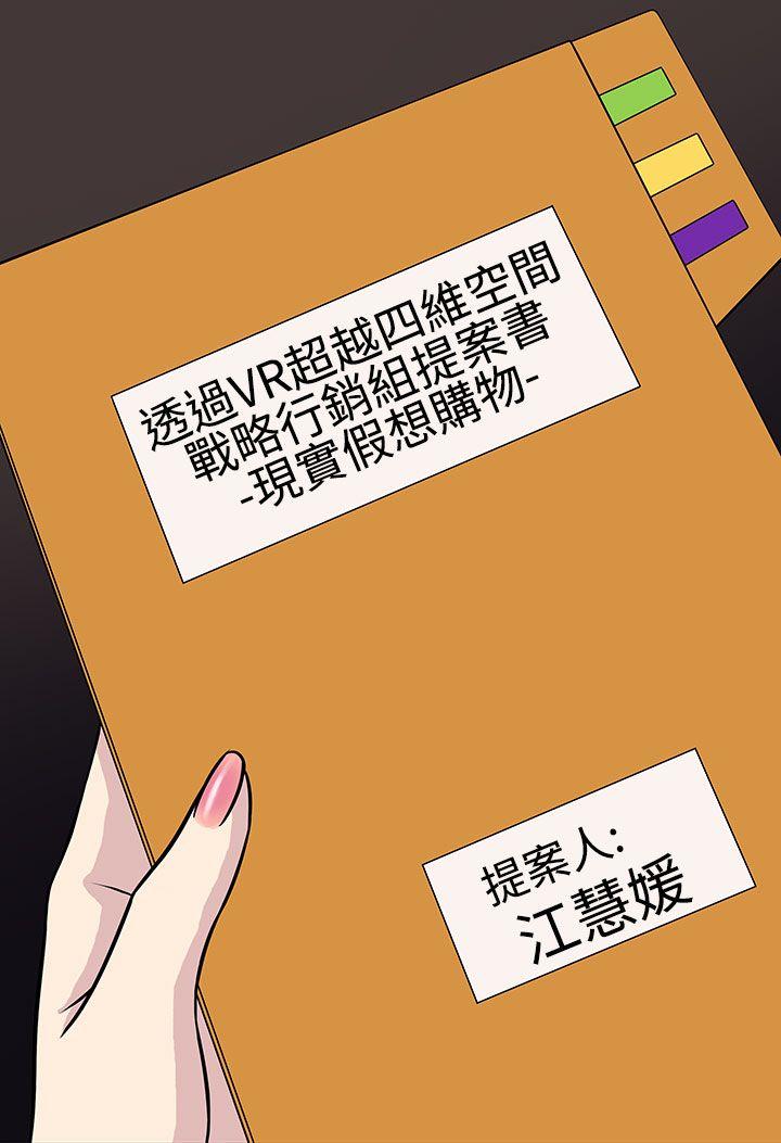 第5话 -老婆回来了-无名（第16张）