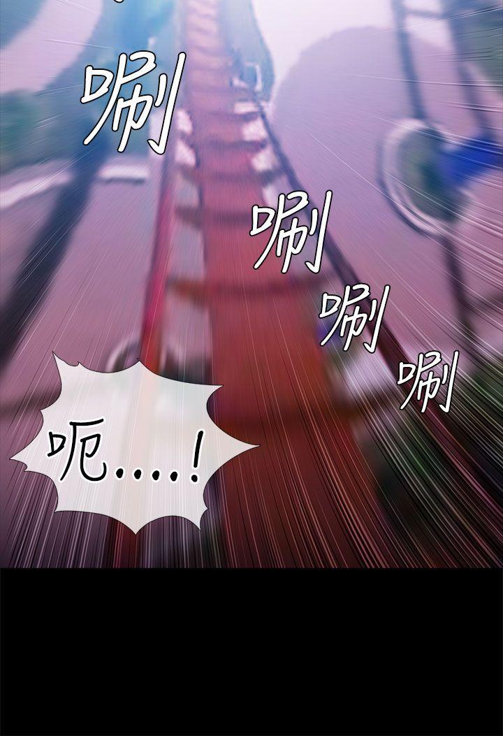 第13话 -老婆回来了-无名（第16张）