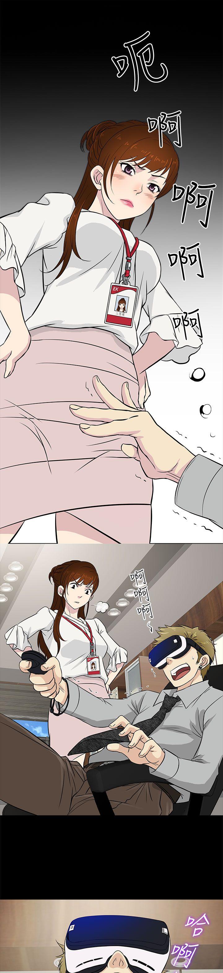 第13话 -老婆回来了-无名（第17张）