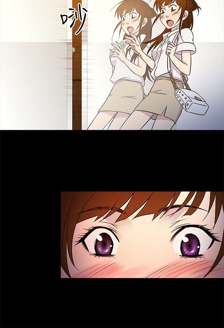 第15话 -老婆回来了-无名（第24张）