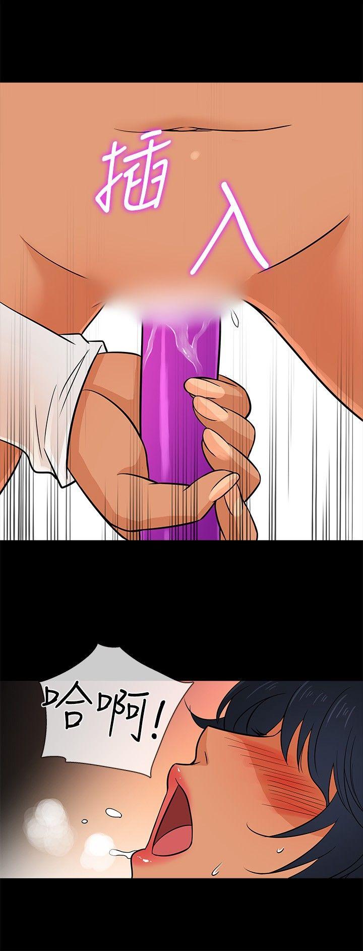 第22话 -老婆回来了-无名（第18张）