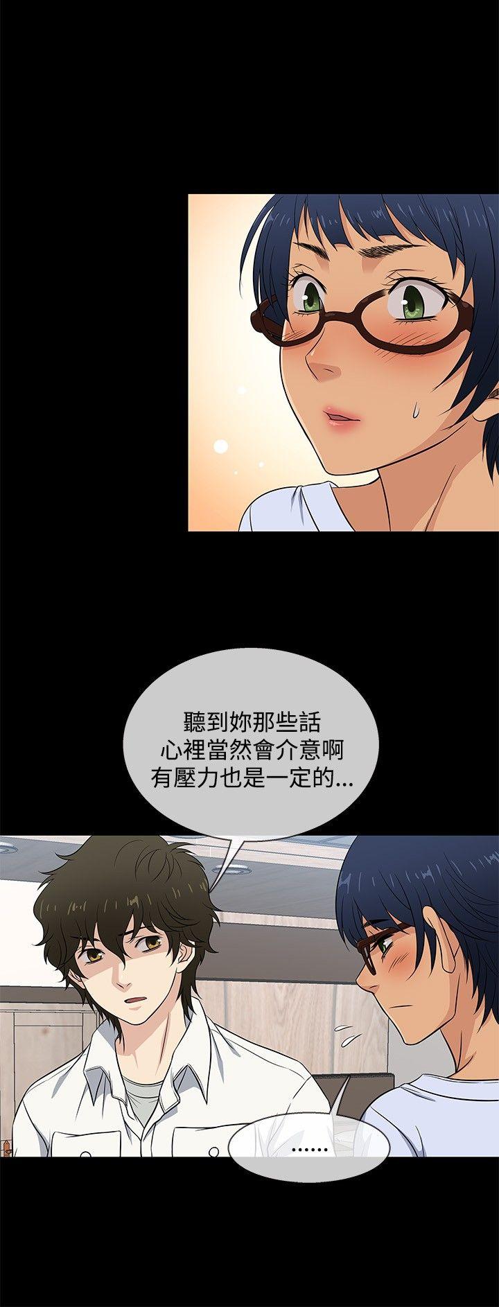 第27话 -老婆回来了-无名（第6张）