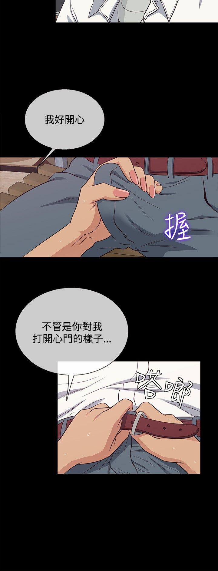 第27话 -老婆回来了-无名（第15张）