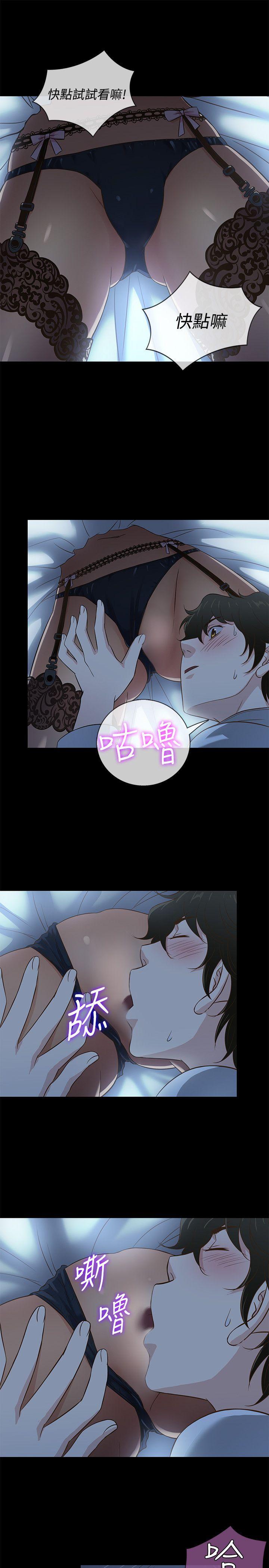 第34话 -老婆回来了-无名（第4张）