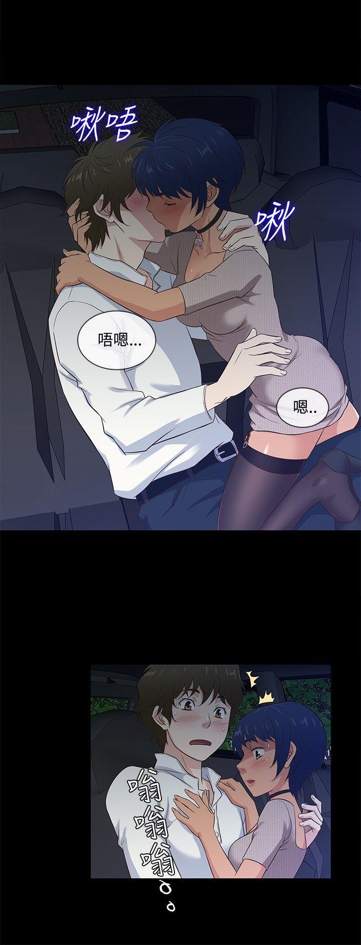 第35话 -老婆回来了-无名（第15张）